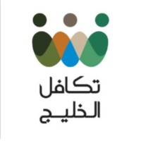تكافل الخليج